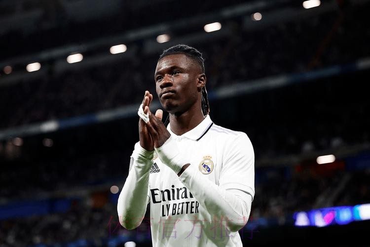 卡马文加将与皇马续约至2029年 预计很快官宣 卡马文加将与皇马续约至2029年 预计很快官宣