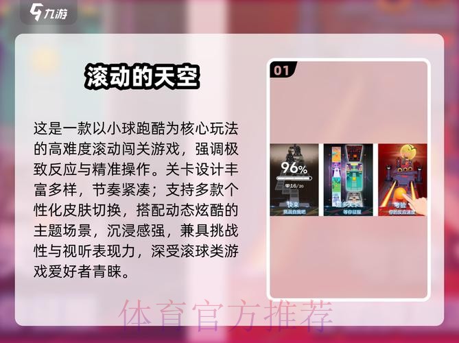 2026世界杯滚球在线投注攻略